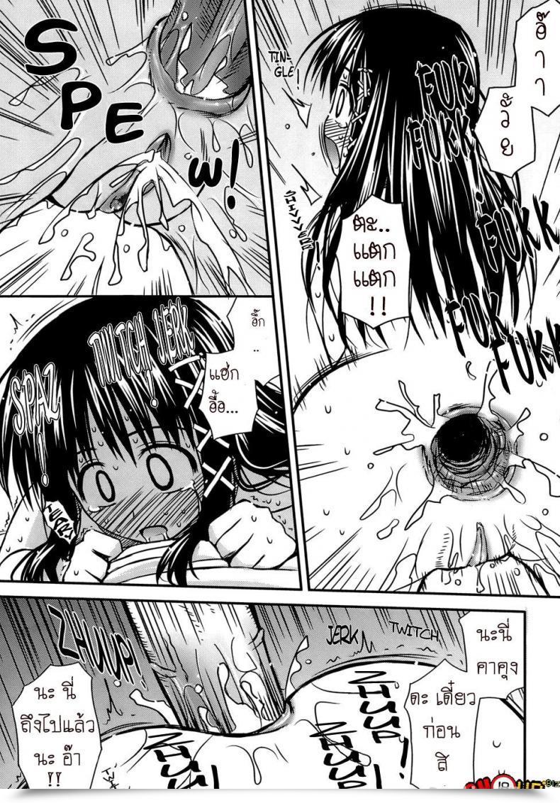 Doujin Konno Azure Shishunki Crazies - Puberty Crazies Vol. 1 โดจินแปลไทย 33