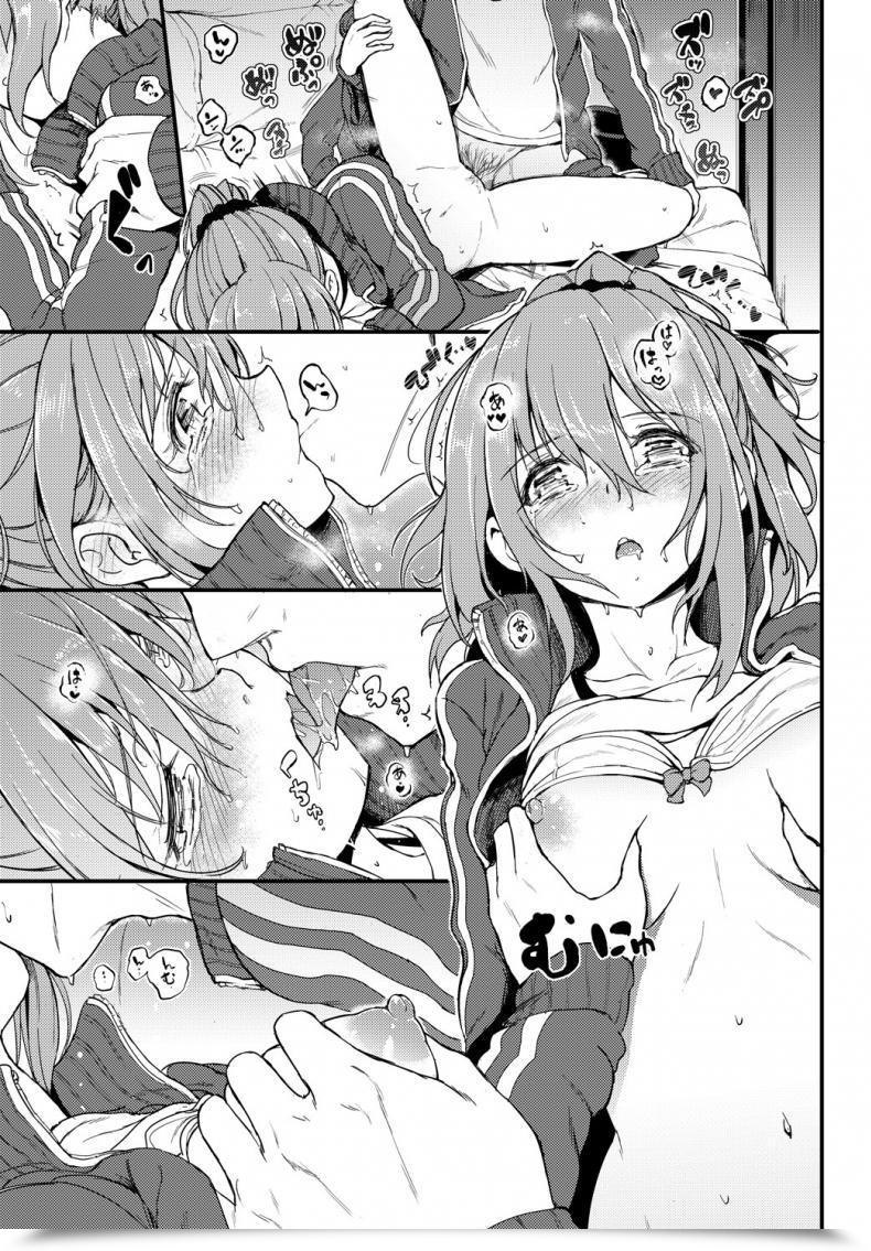 Doujin Kyockcho Kakurenbo Vol. 1 โดจินแปลไทย 41