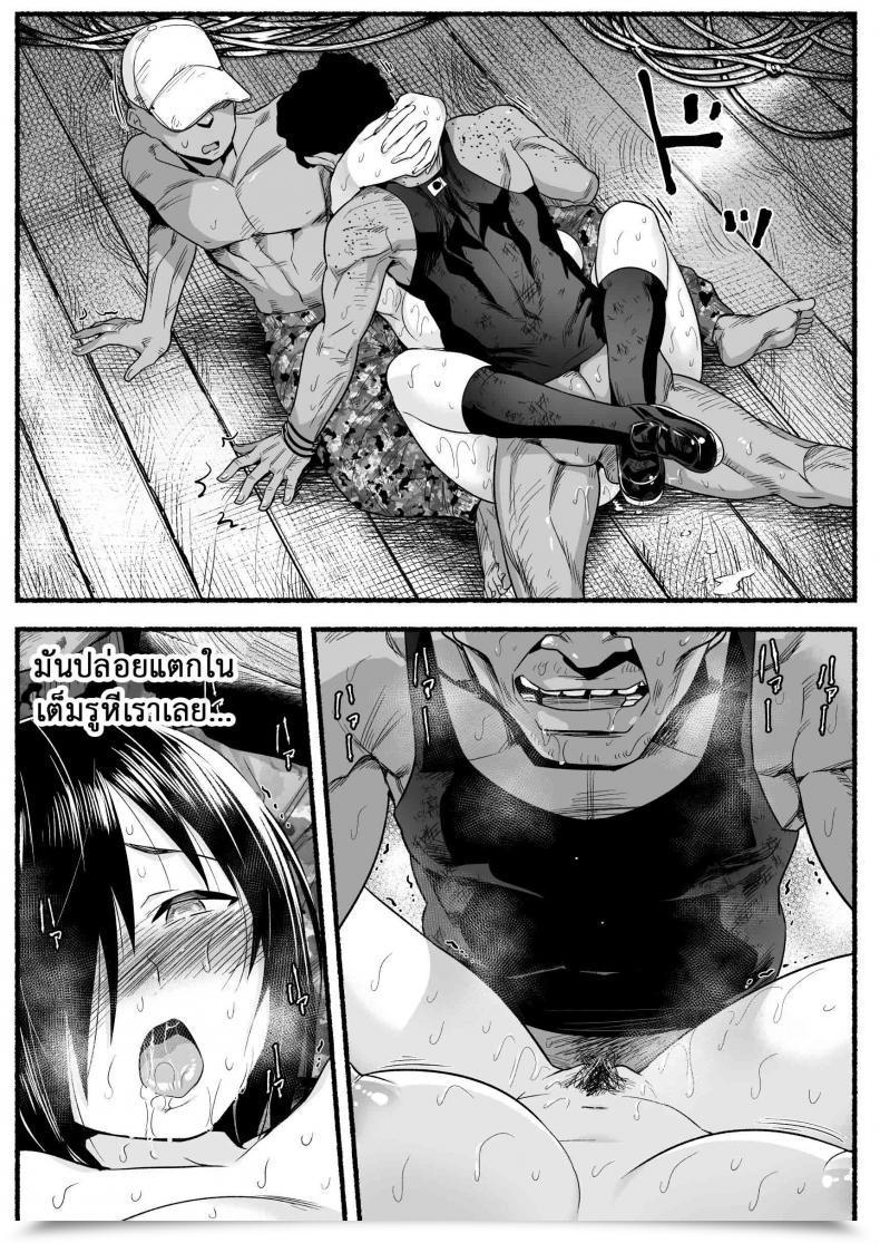 Doujin Bathroom Komoru Mujintou Jk! Choroi Yo Yoshimura-San! Vol. 54 โดจินแปลไทย 21