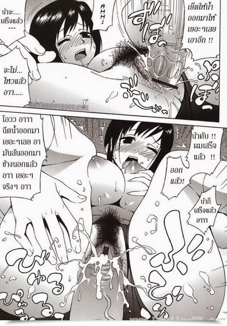 Doujin Jingrock Bloomer Mama Vol. 1 โดจินแปลไทย 25