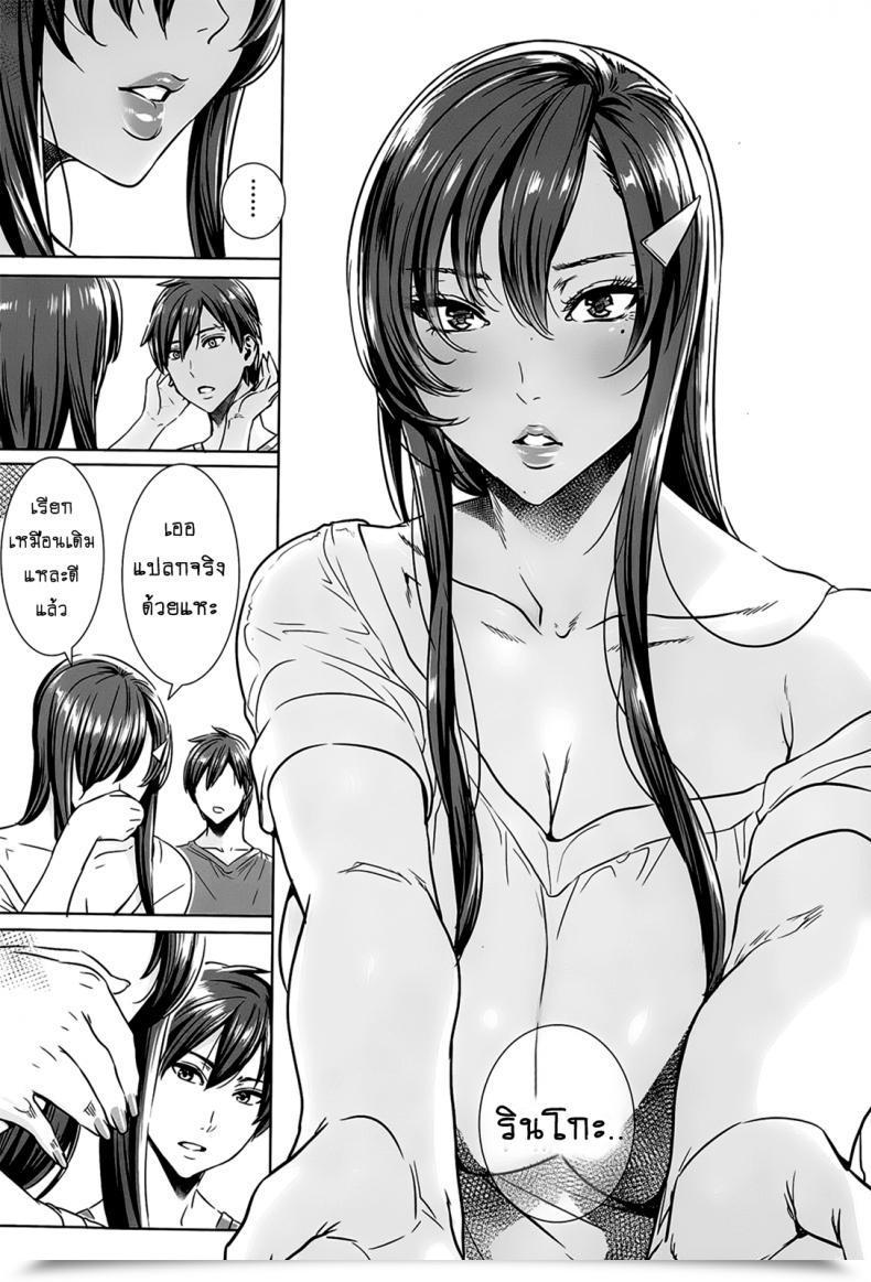 Doujin Fei Sensei No Himitsu Jugyou Sensei'S Secret Lesson Vol. 09 โดจินแปลไทย 27