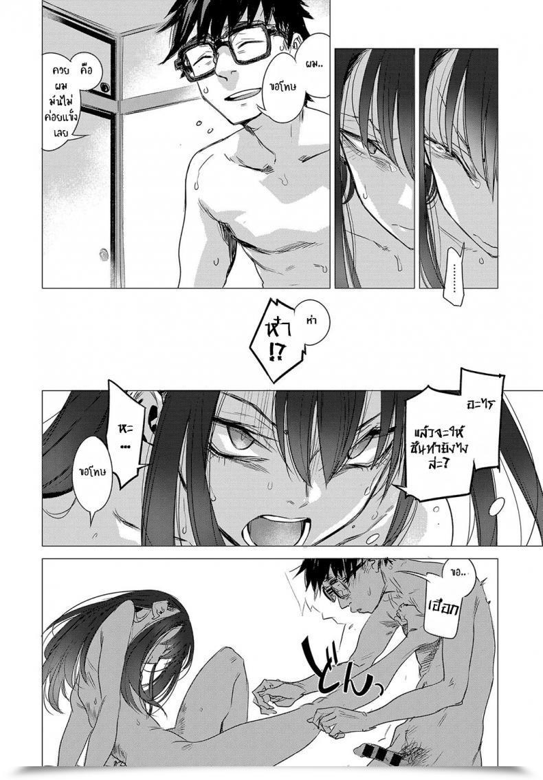 Doujin Ikuhana Niro Kanojo No Himitsu I - The Key Of Her Vol. 0 โดจินแปลไทย 27