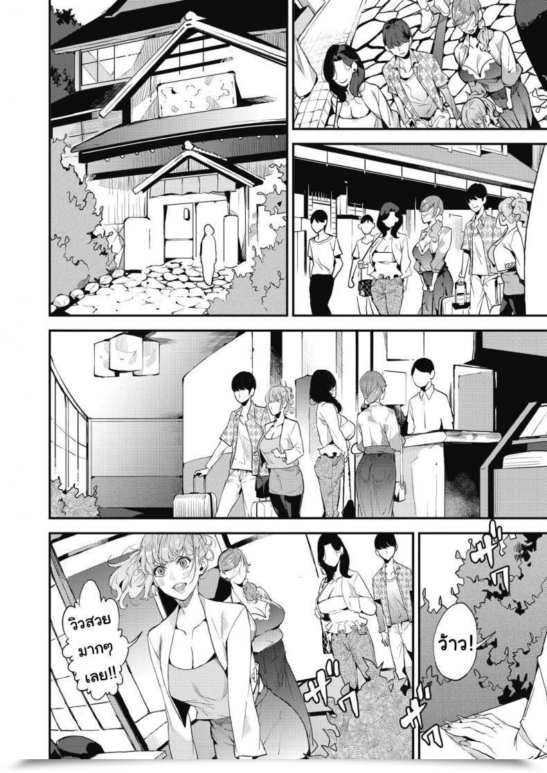 Doujin Azukiko Single Mom To Issho Ni - Boku No Mamakatsu! 1 Comedian Aun 2019-12 Vol. 4 โดจินแปลไทย 7