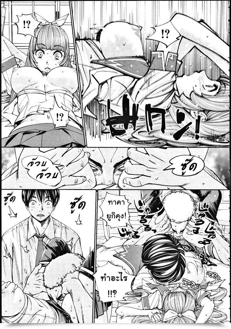 Doujin Seto Yuuki Chitose Comedian Mugen Tensei 2019-07 Vol. 2 โดจินแปลไทย 9