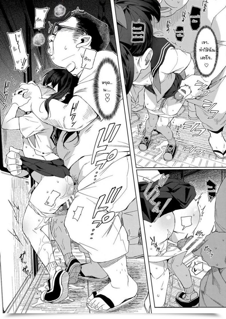 Doujin C93 Micro Web Page Kuromotokun Jc Chikan De Seikyouiku | Molesting A Grade Schooler For Intercourse Training Vol. 1 โดจินแปลไทย 39