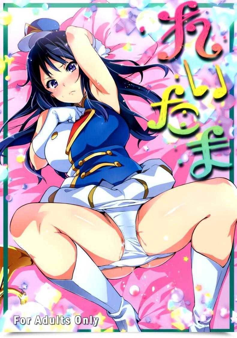 Doujin C88 Shinjugai Takeda Hiromitsu Reitama Hibike! Euphonium Vol. 1 โดจินแปลไทย 31