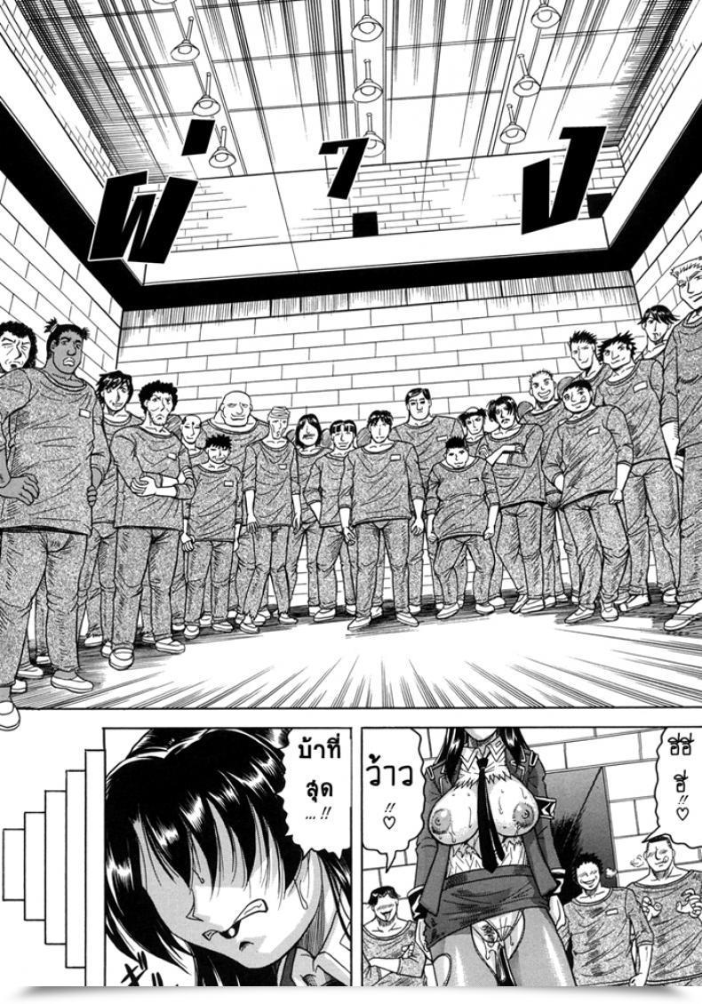 Doujin Jamming Kangokujima Vol. 3 โดจินแปลไทย 31