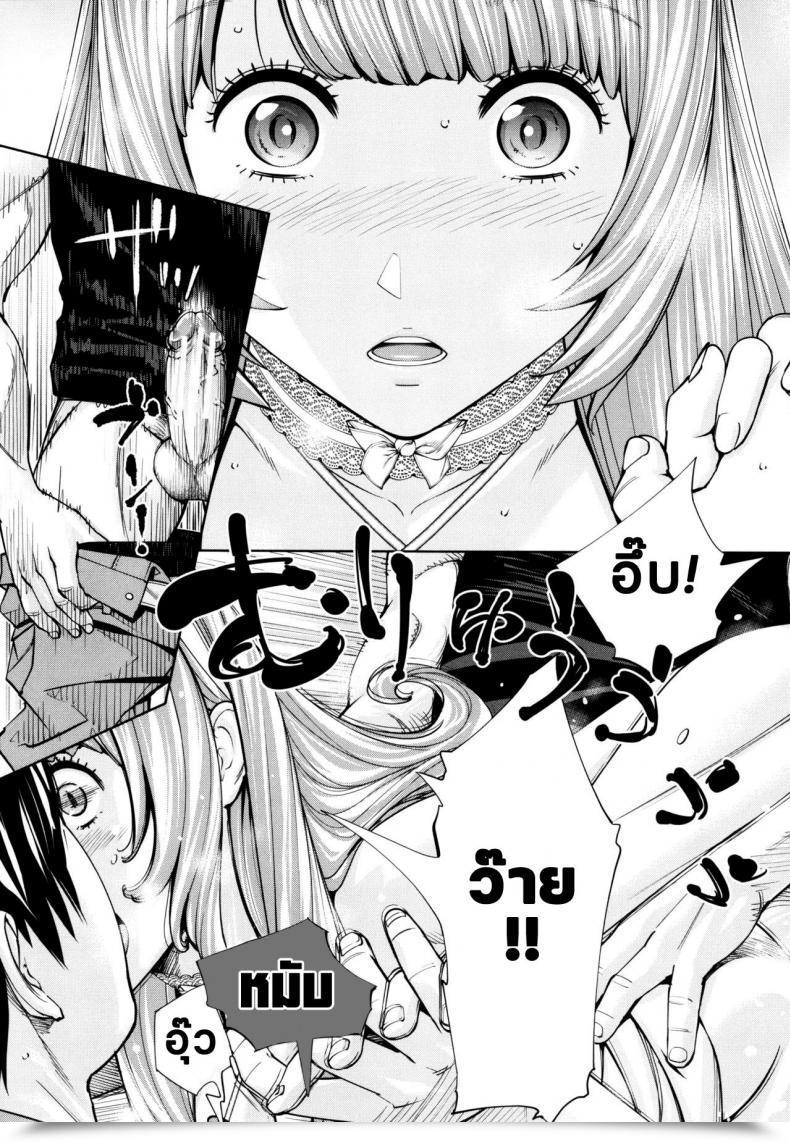 Doujin Seto Yuuki Chitose Comedian Mugen Tensei 2019-07 Vol. 5 โดจินแปลไทย 41