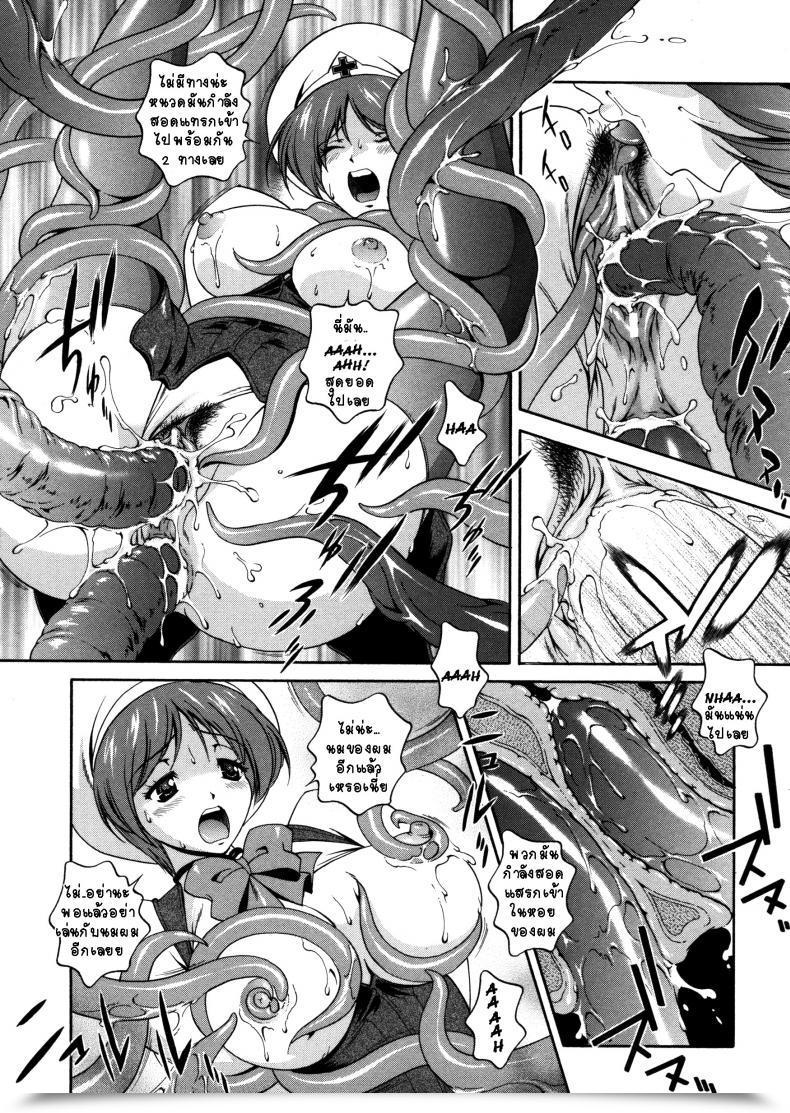 Doujin Matsuzawa Kei Milk Treatment Vol. 3 โดจินแปลไทย 9