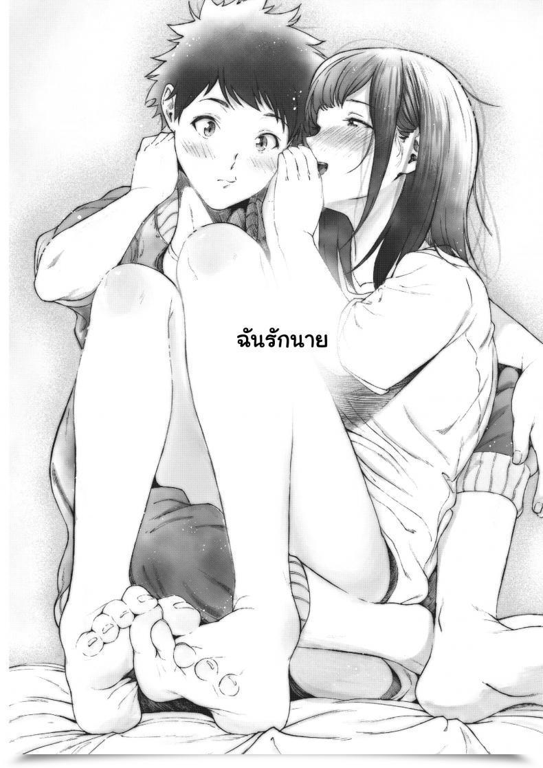 Doujin Jorori Daisuki | I Really Like You Comedian Hotmilk 2019-05 Vol. 1 โดจินแปลไทย 13