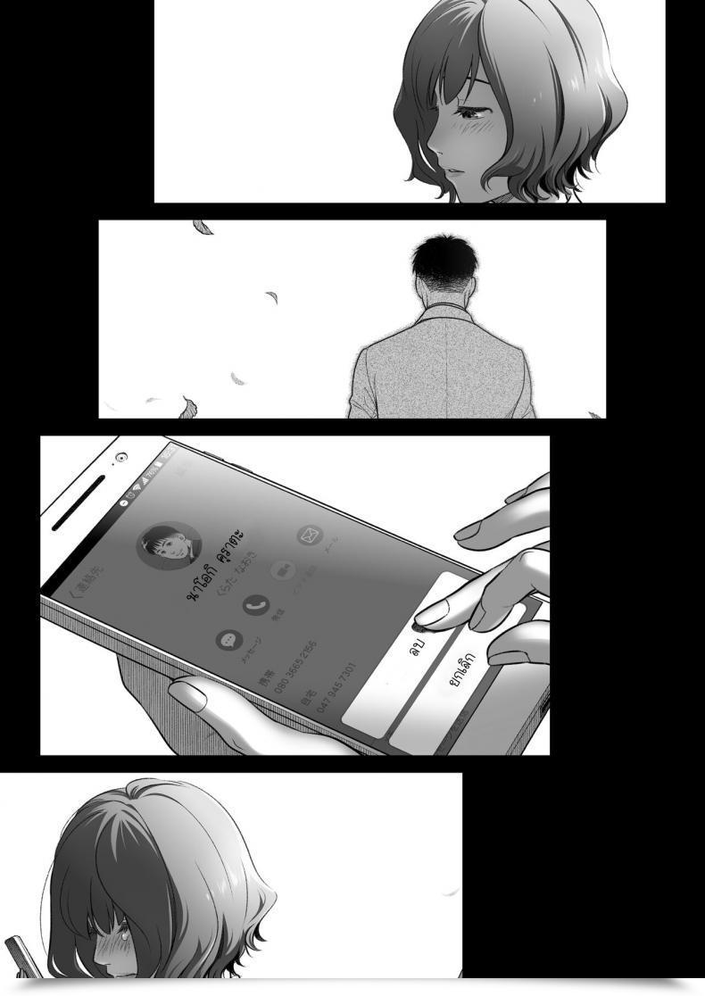 Doujin Otaku Beam Ootsuka Mahiro Kurata Akiko No Kokuhaku Vol. 3 โดจินแปลไทย 131