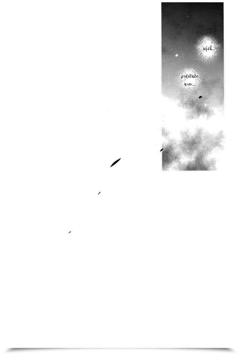 Doujin Comitia120 Ninokoya Ninoko Shoujo Kaishun Vol. 2 โดจินแปลไทย 51