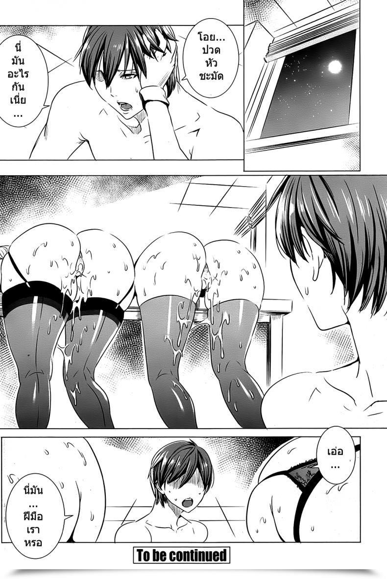 Doujin Fei Sensei No Himitsu Jugyou Sensei'S Secret Lesson Vol. 05 โดจินแปลไทย 27