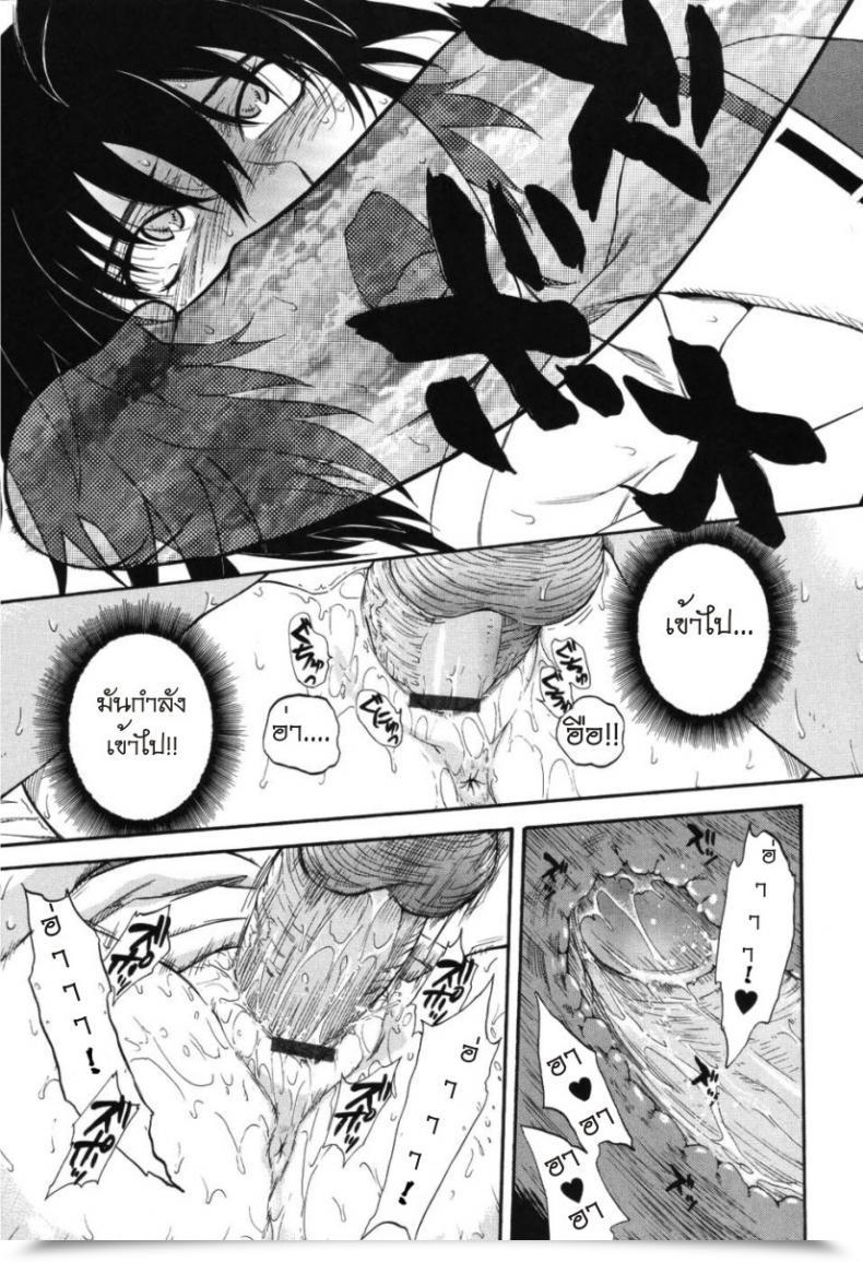 Doujin Tsukino Jyogi Hoshi No Goshujin-Sama Prince Of The Celebrities Vol. 2 โดจินแปลไทย 33