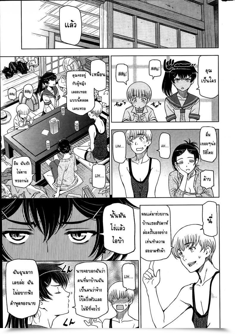 Doujin Sena Youtarou Natsu Jiru Vol. 2 โดจินแปลไทย 5