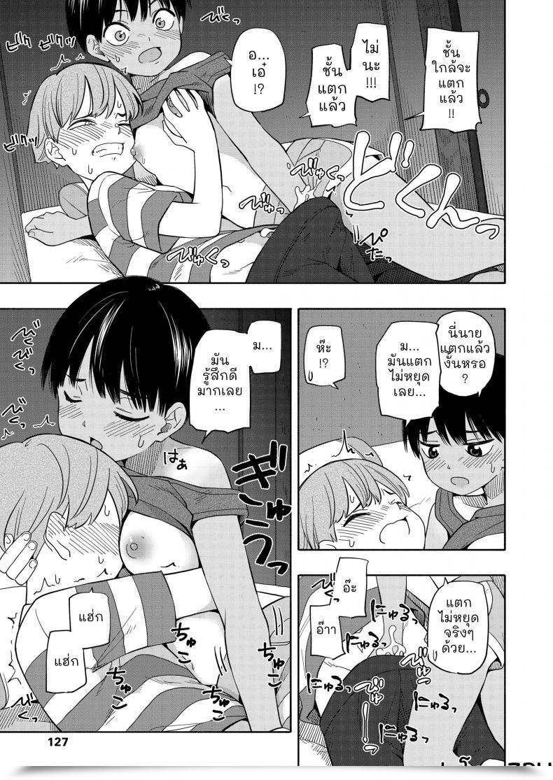 Doujin Kiiroi Tamago Natsu No Omoide Zenpen - Summer Season Recollections Half One Vol. 1 โดจินแปลไทย 35