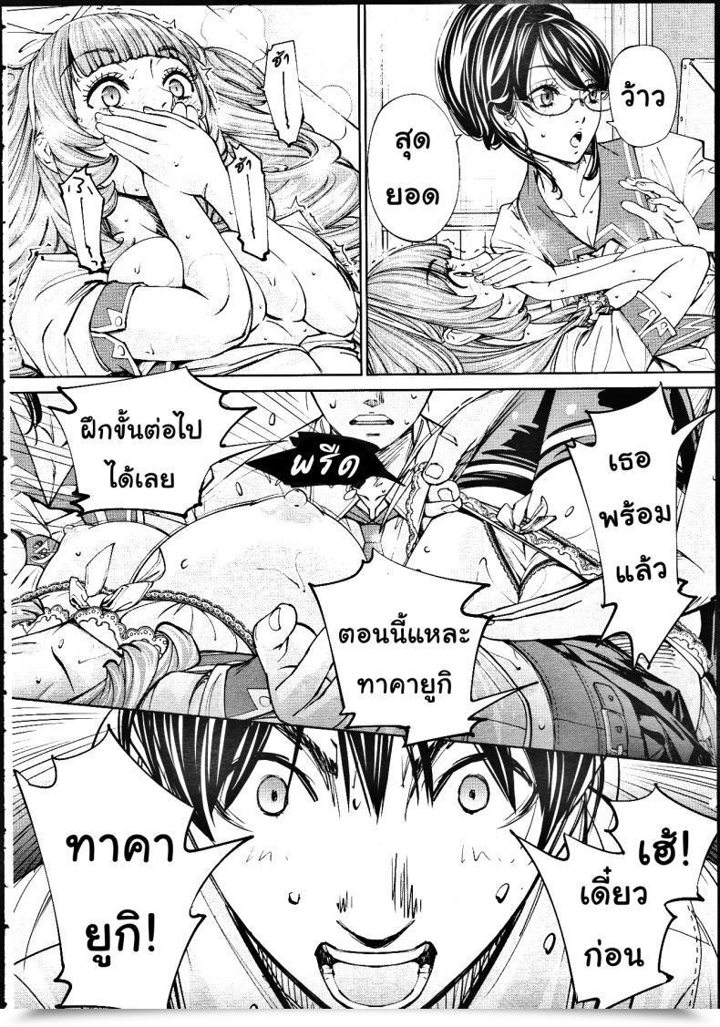 Doujin Seto Yuuki Chitose Comedian Mugen Tensei 2019-07 Vol. 2 โดจินแปลไทย 19