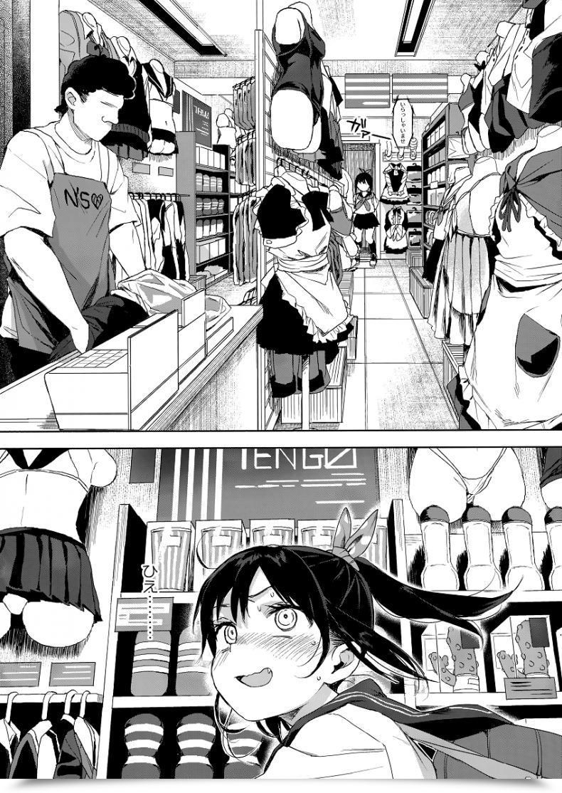 Doujin C93 Micro Web Page Kuromotokun Jc Chikan De Seikyouiku | Molesting A Grade Schooler For Intercourse Schooling Vol. 2 โดจินแปลไทย 13