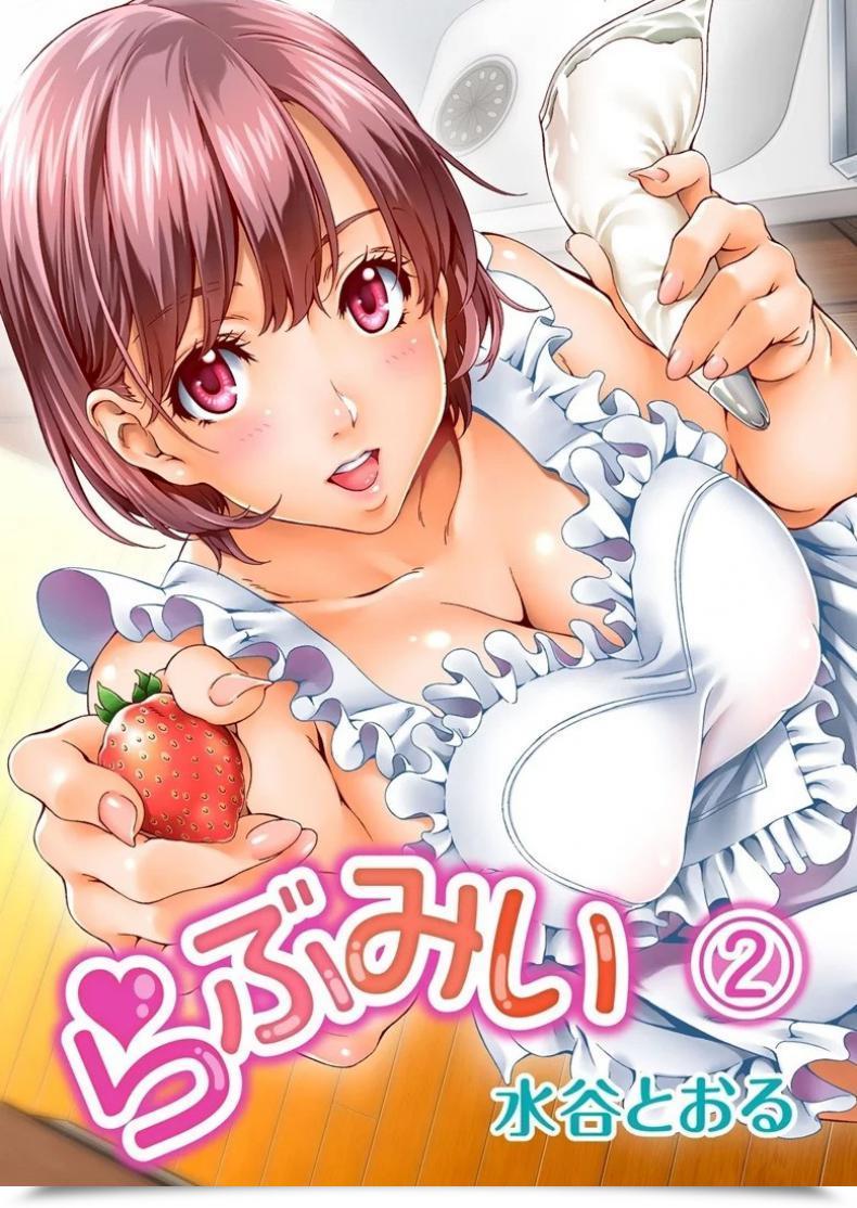 Doujin Mizutani Tooru Love Me Full Shade Model Vol. 2 โดจินแปลไทย 15