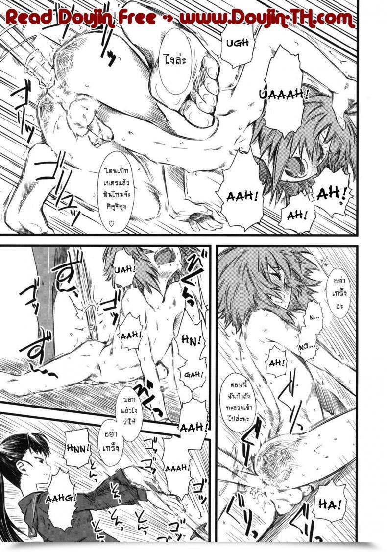 Doujin C76 Hi-Per Pinch Clover Naburi Vol. 3 โดจินแปลไทย 67