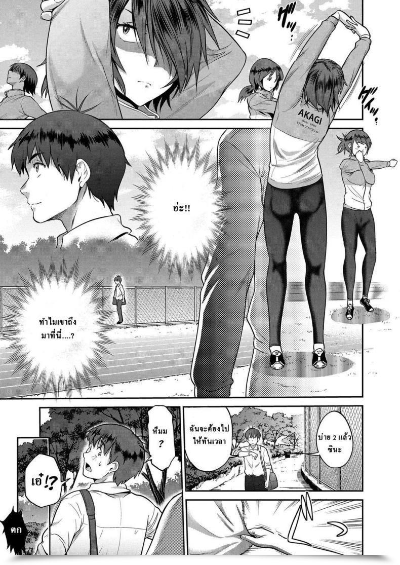 Doujin Distance Women Lacrosse Membership Vol. 2-045 โดจินแปลไทย 5