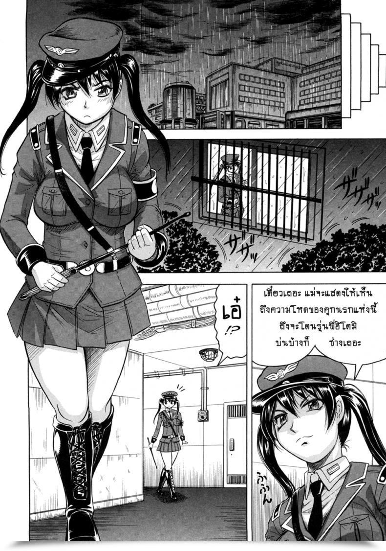 Doujin Jamming Kangokujima Vol. 1 โดจินแปลไทย 11