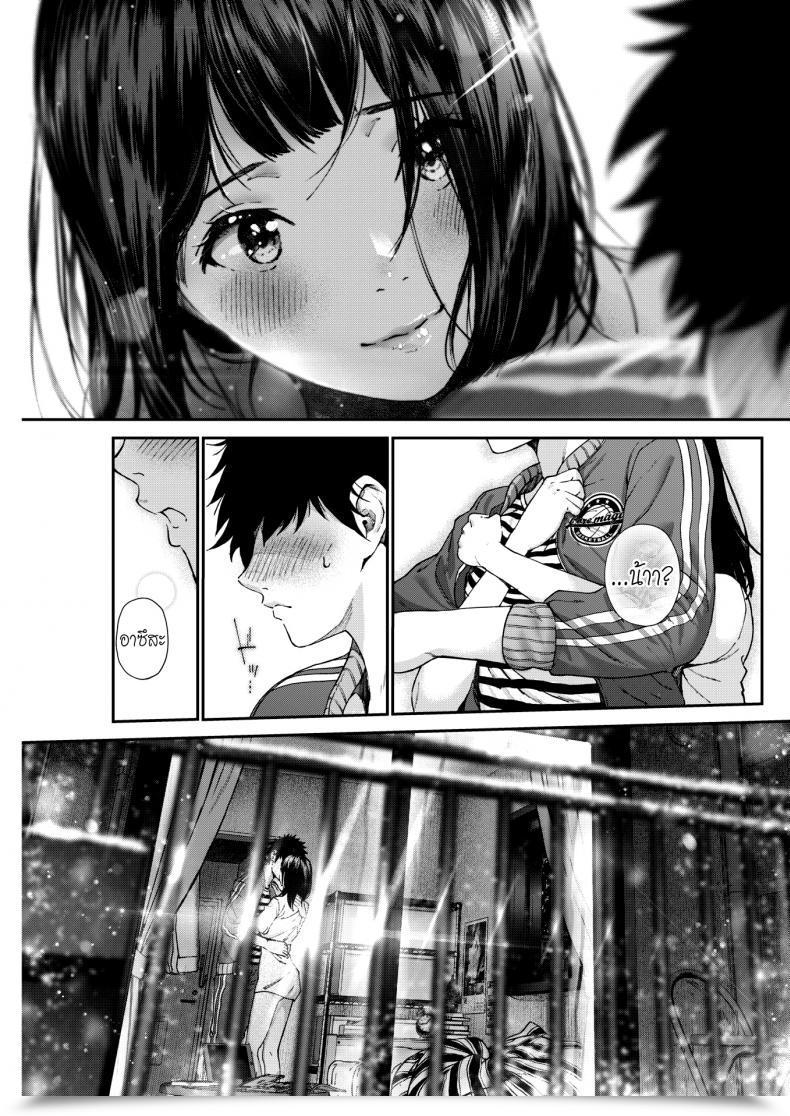 Doujin Jorori Daisuki | I Really Like You Comedian Hotmilk 2019-05 Vol. 1 โดจินแปลไทย 17