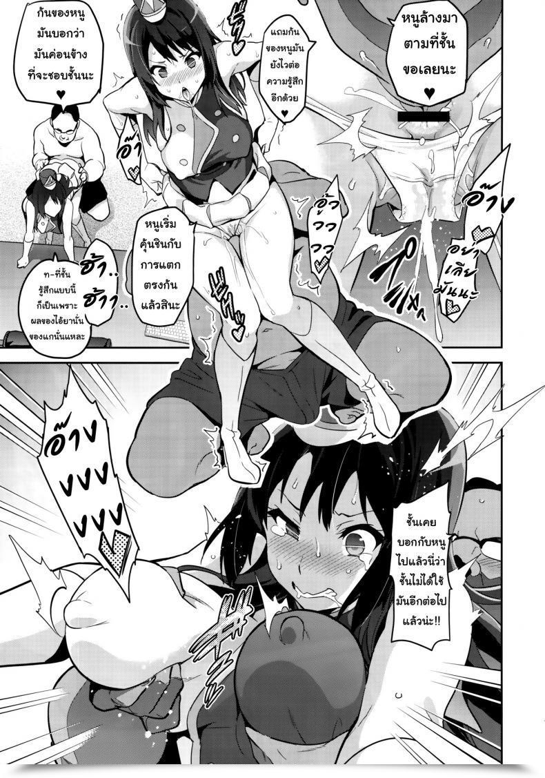 Doujin C88 Shinjugai Takeda Hiromitsu Reitama Hibike! Euphonium Vol. 1 โดจินแปลไทย 35