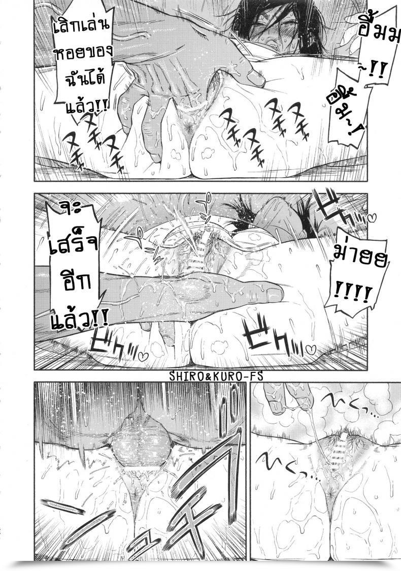 Doujin Spark14 Japan Usa Koisugi L Overlove Golden Kamuy Vol. 2 โดจินแปลไทย 47
