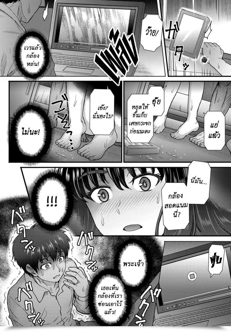 Doujin Itou Eight Kokoronokori | The Remorse Comedian Anthurium 2017-05 Vol. 3 โดจินแปลไทย 39