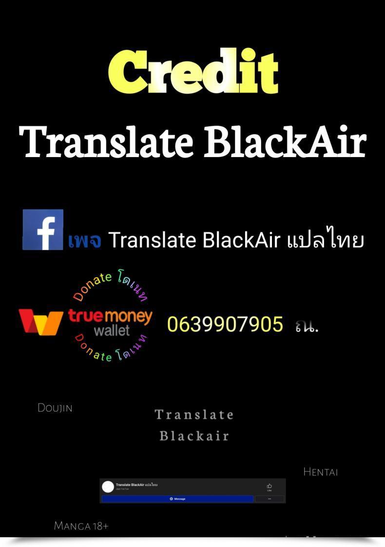 Doujin Nagashiro Rouge Kaichou To Fukukaichou No Fujun Na Otsukiai Vol. 3 โดจินแปลไทย 59