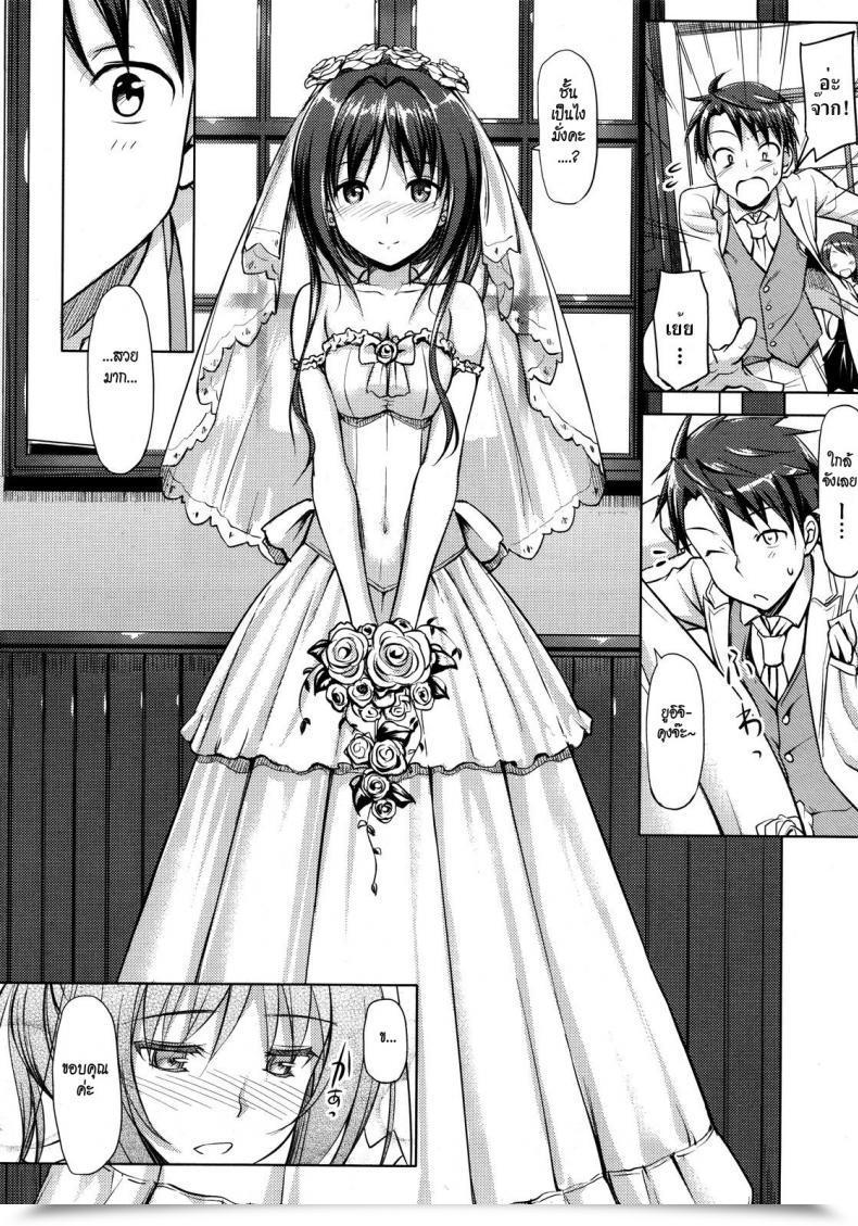 Doujin Takayaki Musunde ♥ Hiraite Vol. 4 โดจินแปลไทย 49