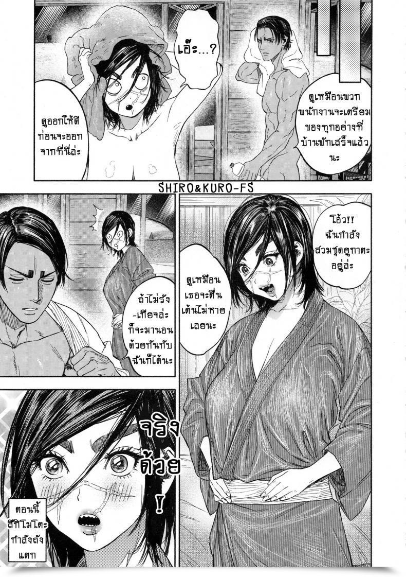 Doujin Spark14 Japan Usa Koisugi L Overlove Golden Kamuy Vol. 2 โดจินแปลไทย 61