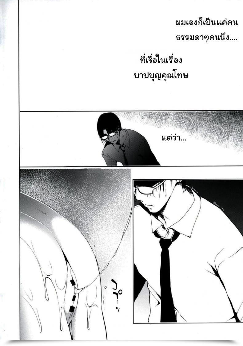 Doujin Comitia120 Ninokoya Ninoko Shoujo Kaishun Vol. 1 โดจินแปลไทย 5