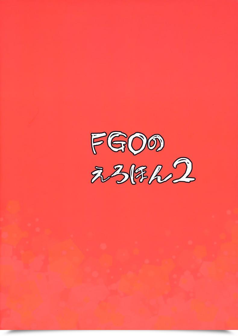 Doujin Majimeya Isao Fgo No Erohon 1 Fategrand Order Vol. 2 โดจินแปลไทย 45