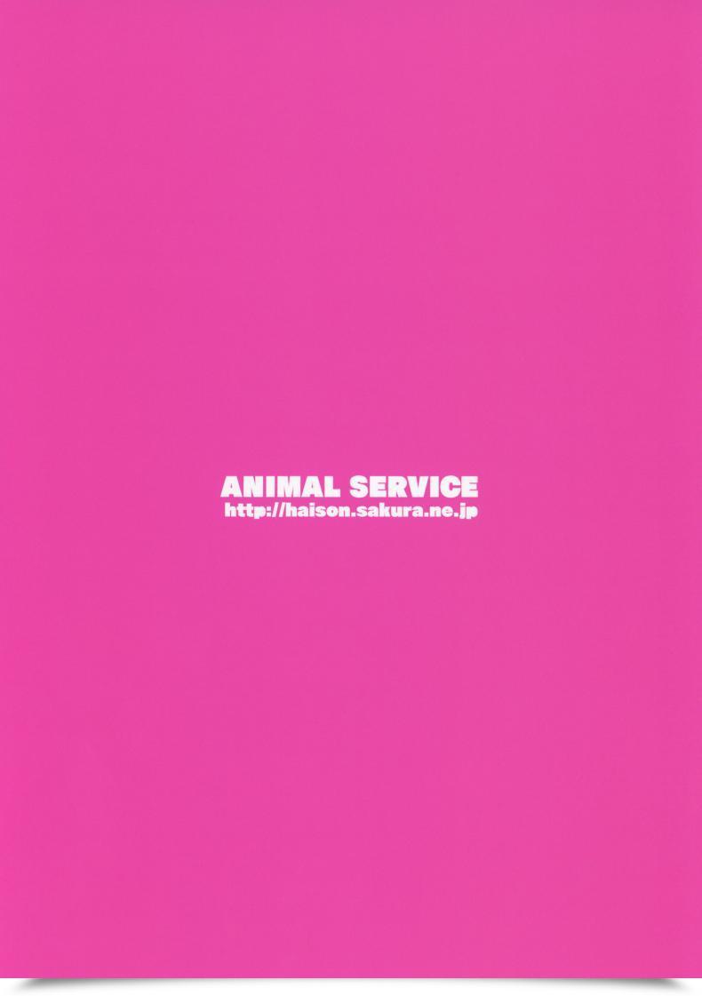 Doujin Animal Service Haison Sanzou-Chan To Uma | Sanzou And Her Horse Destiny/Grand Order Vol. 1 โดจินแปลไทย 43