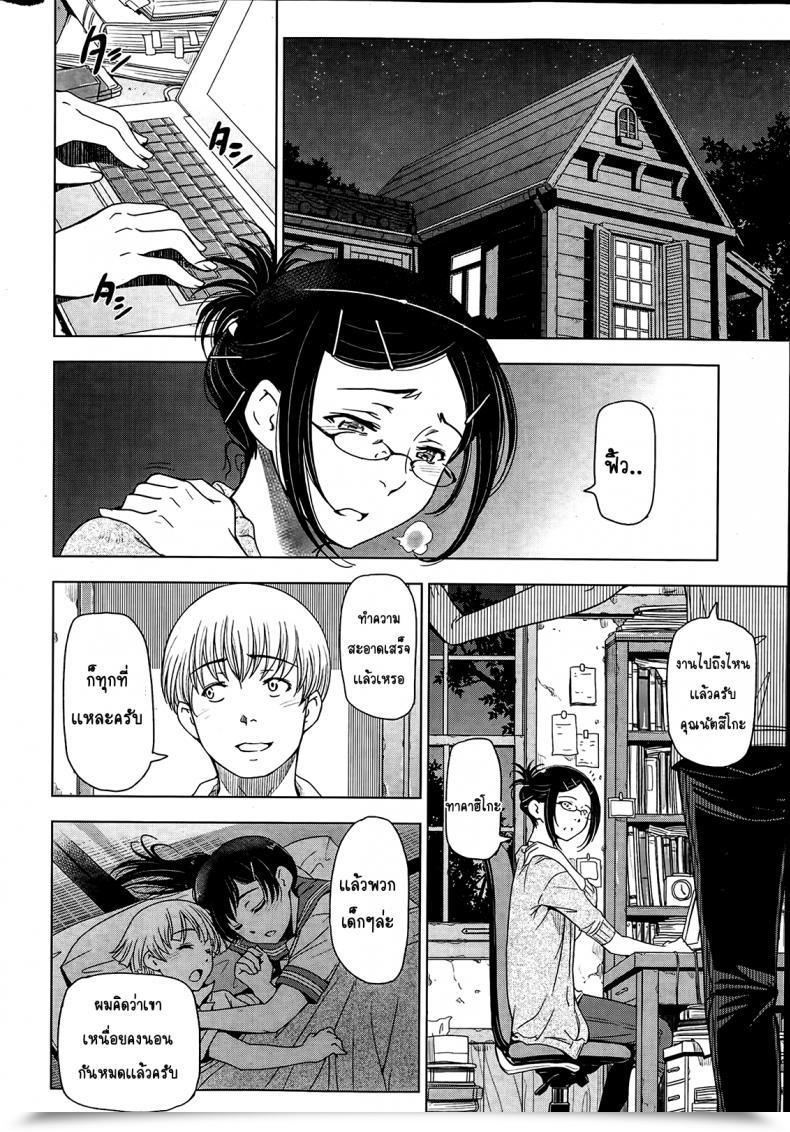 Doujin Sena Youtarou Natsu Jiru Vol. 2 โดจินแปลไทย 15