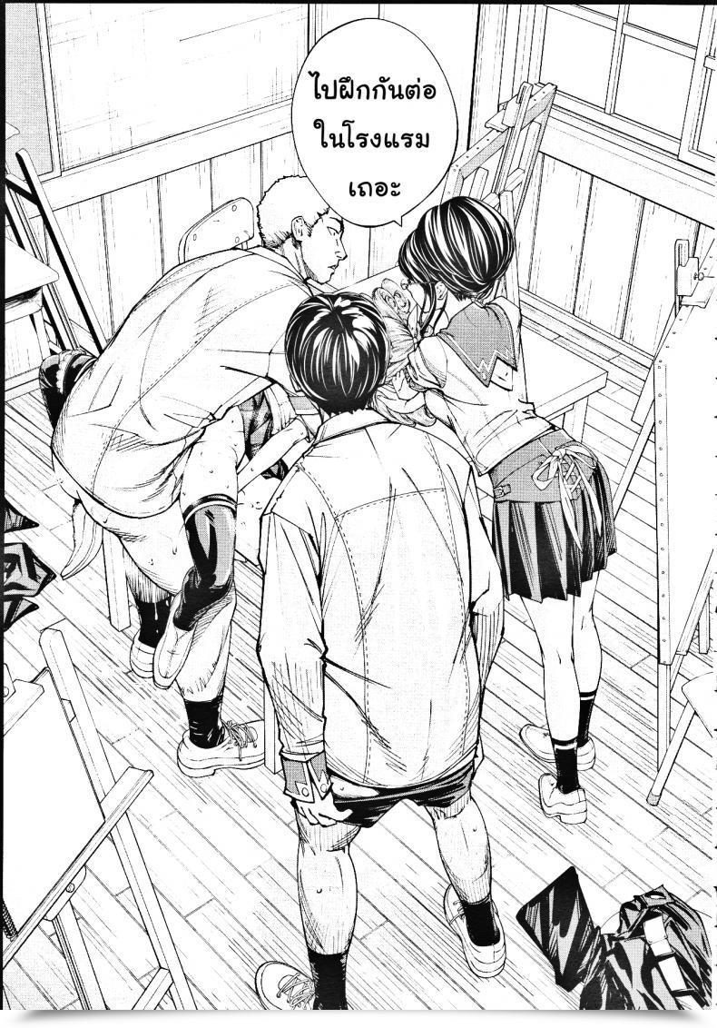 Doujin Seto Yuuki Chitose Comedian Mugen Tensei 2019-07 Vol. 2 โดจินแปลไทย 53