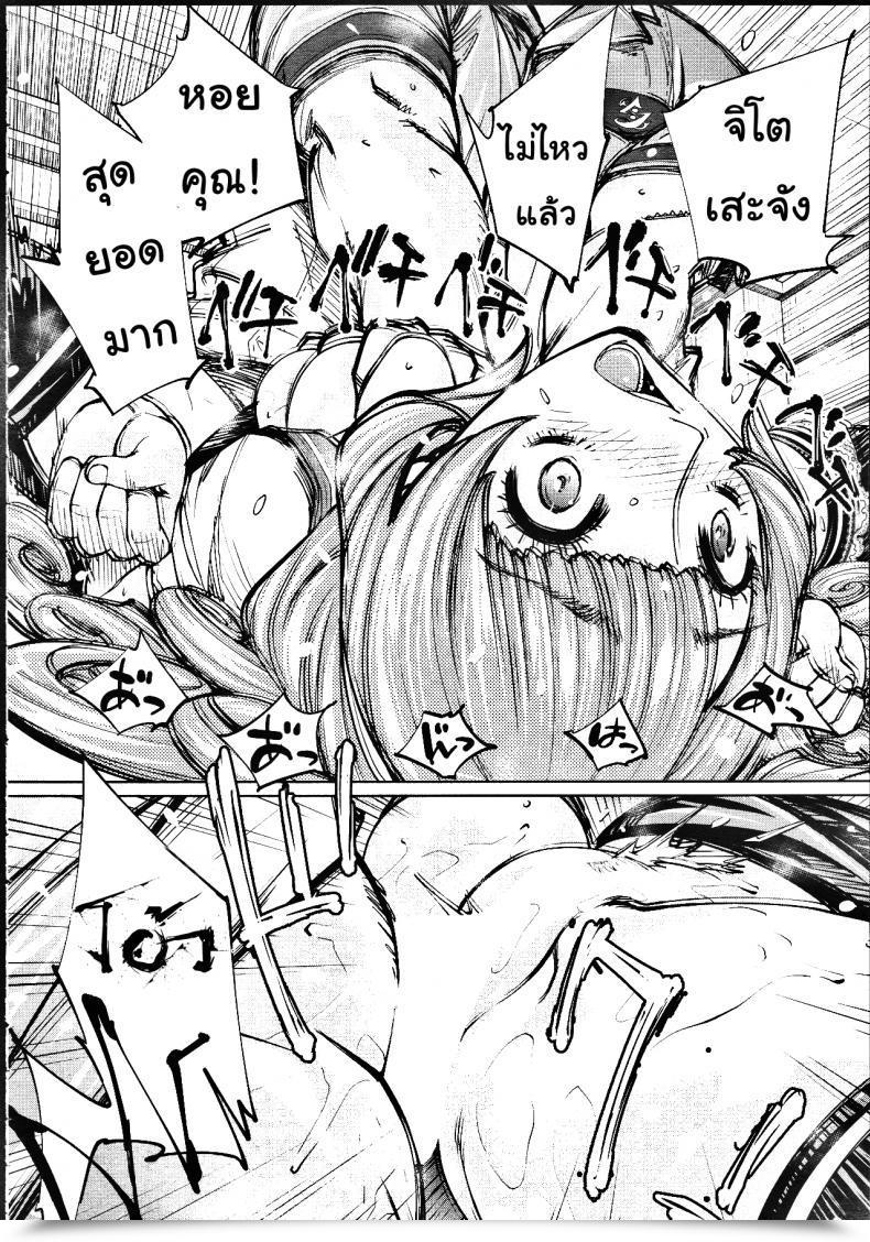 Doujin Seto Yuuki Chitose Comedian Mugen Tensei 2019-07 Vol. 2 โดจินแปลไทย 43