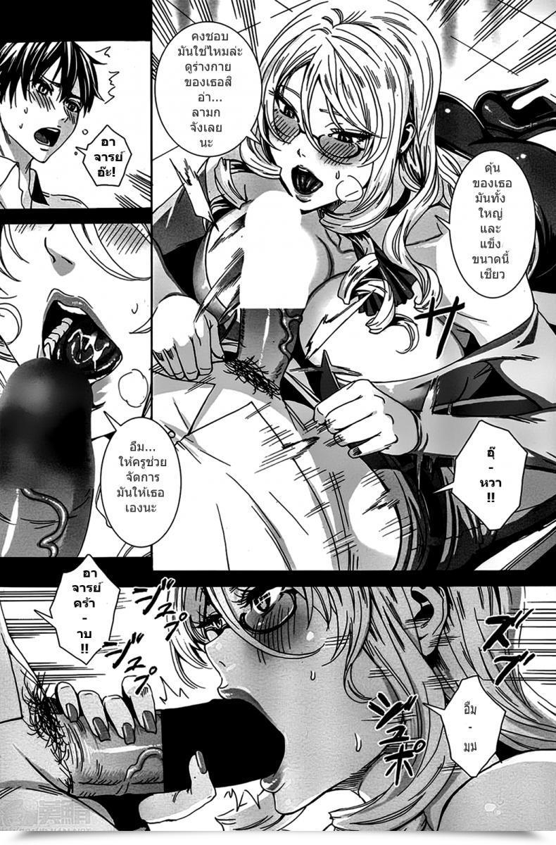 Doujin Fei Sensei No Himitsu Jugyou Sensei'S Secret Lesson Vol. 01 โดจินแปลไทย 9