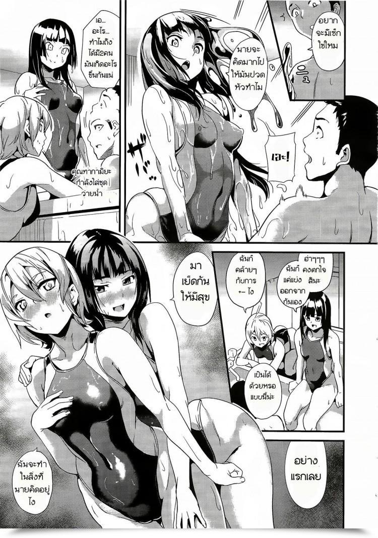 https://doujinz.com/storage/2025/09/04191821.jpg
