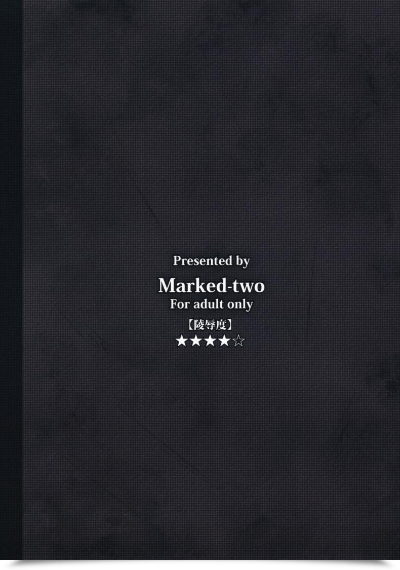 Doujin Marked-Two Maa-Kun, Shichijou Fumi-Chan No Kansatsu Nikki Vol. 1 โดจินแปลไทย 59