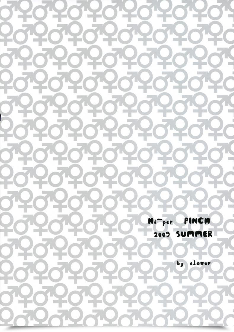 Doujin C76 Hi-Per Pinch Clover Naburi Vol. 3 โดจินแปลไทย 91