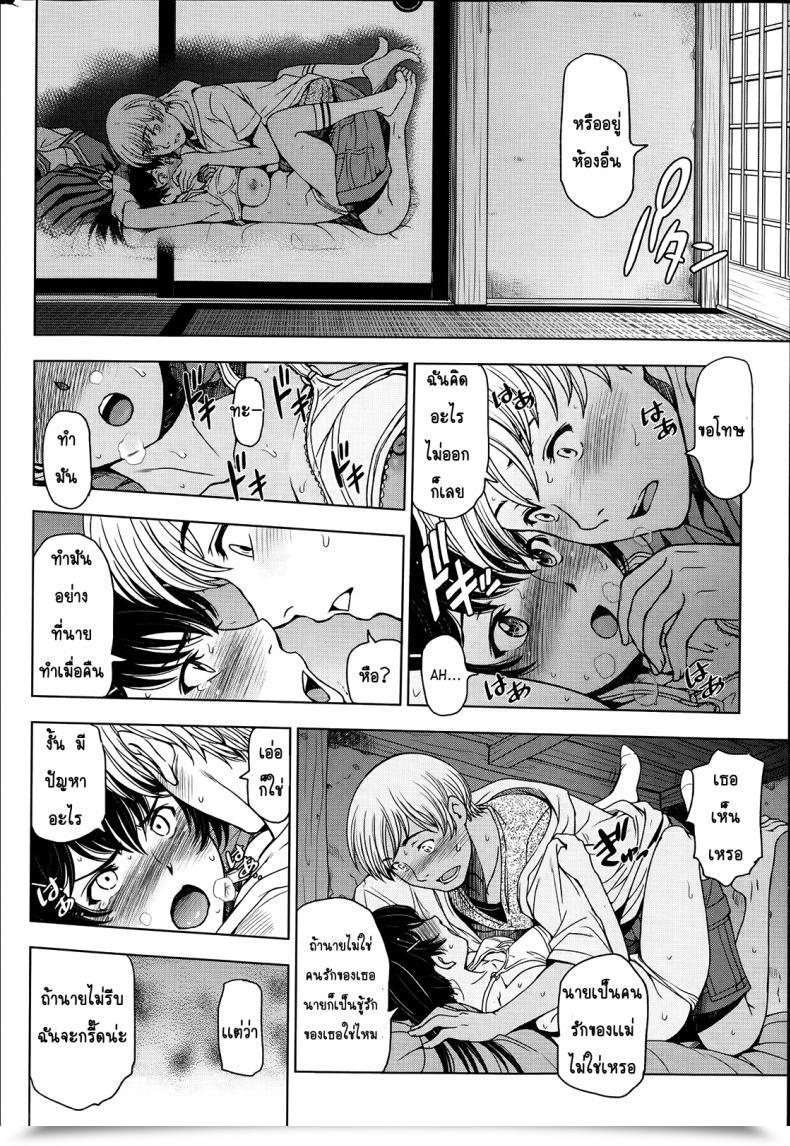 Doujin Sena Youtarou Natsu Jiru Vol. 3 โดจินแปลไทย 19