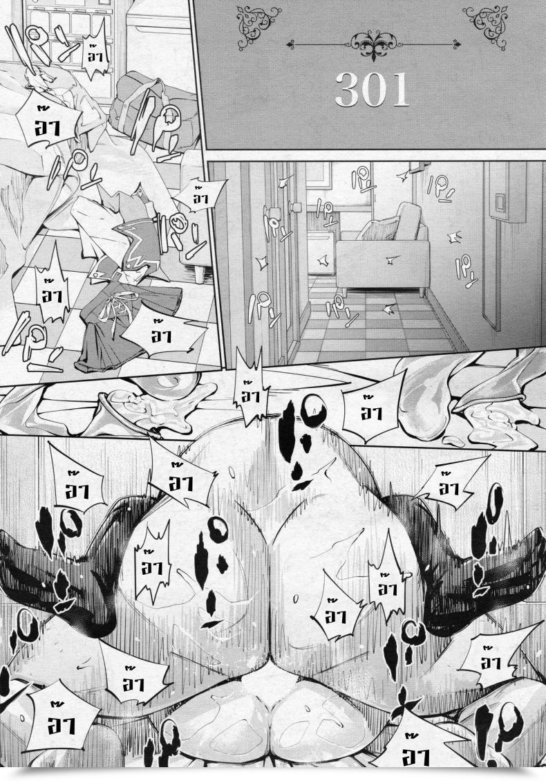 Doujin Seto Yuuki Chitose Comedian Mugen Tensei 2019-07 Vol. 3 โดจินแปลไทย 37