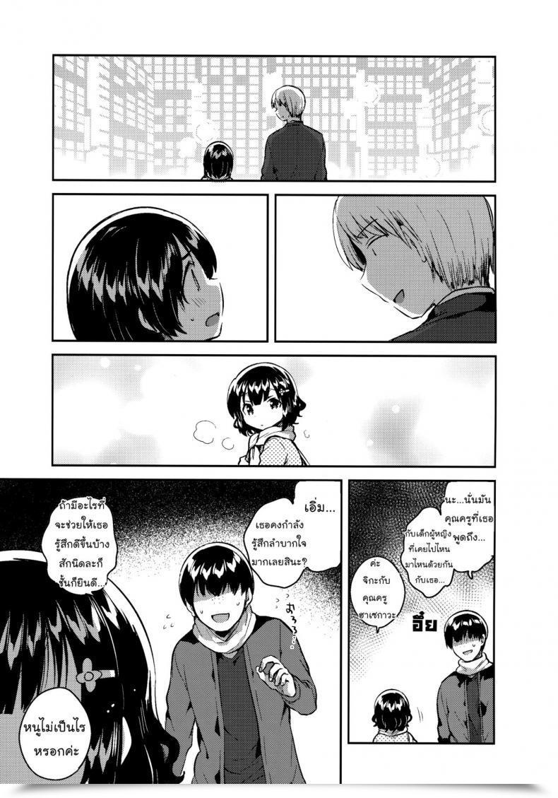 Doujin Squeezecandyheaven Ichihaya Love Letter Wa Doko Ni Itta No Ka Shoujo No B ~Squeezecandyheaven Soushuuhen~ Thai ภาษาไทย Mr.Night Time Vol. 2 โดจินแปลไทย 21