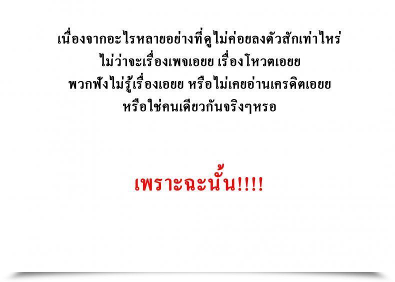 Doujin Distance Women Lacrosse Membership Vol. 2-045 โดจินแปลไทย 39