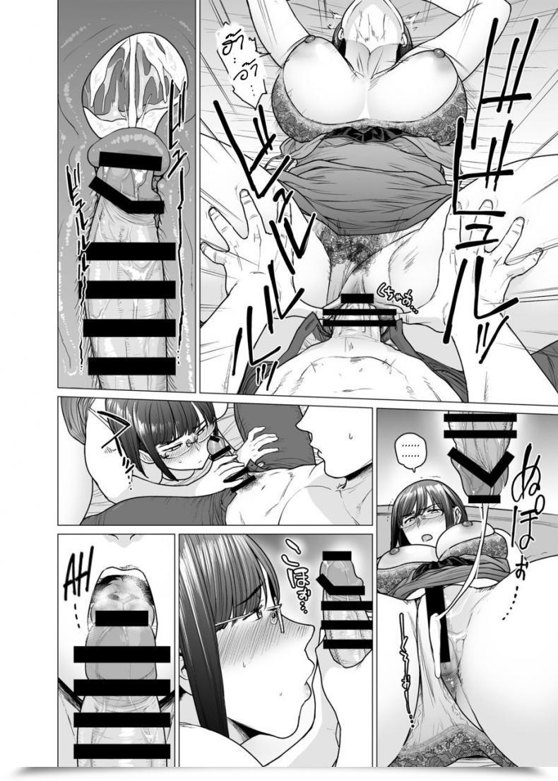 Doujin Etuzan Jakusui Somerare - Mizu Yari Vol. 6 โดจินแปลไทย 15