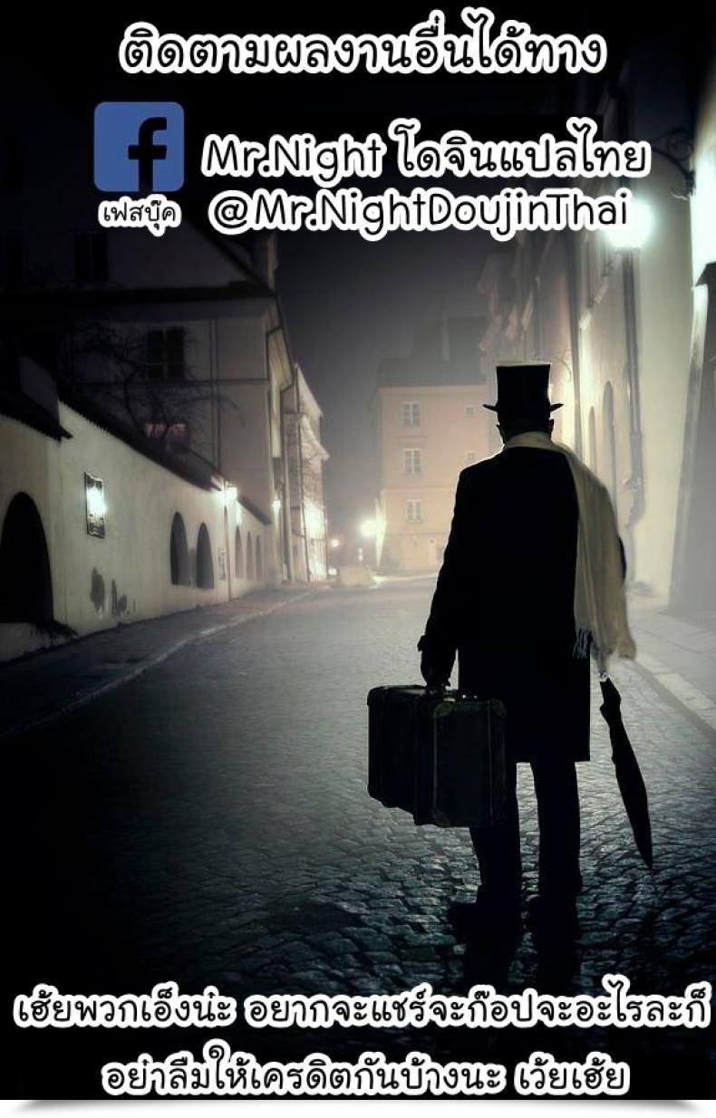 Doujin Squeezecandyheaven Ichihaya Love Letter Wa Doko Ni Itta No Ka Shoujo No B ~Squeezecandyheaven Soushuuhen~ Thai ภาษาไทย Mr.Night Time Vol. 2 โดจินแปลไทย 35