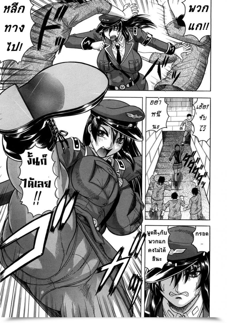 Doujin Jamming Kangokujima Vol. 3 โดจินแปลไทย 13